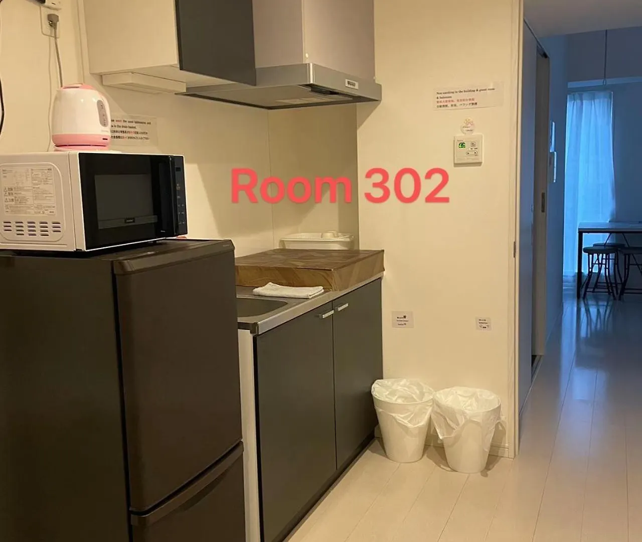 Skyhotel Kikukawa 駅徒歩2分 Tokyo Apartment