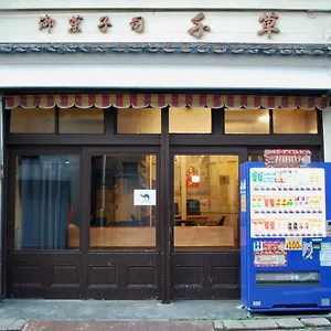  Hostal Nomad Classic