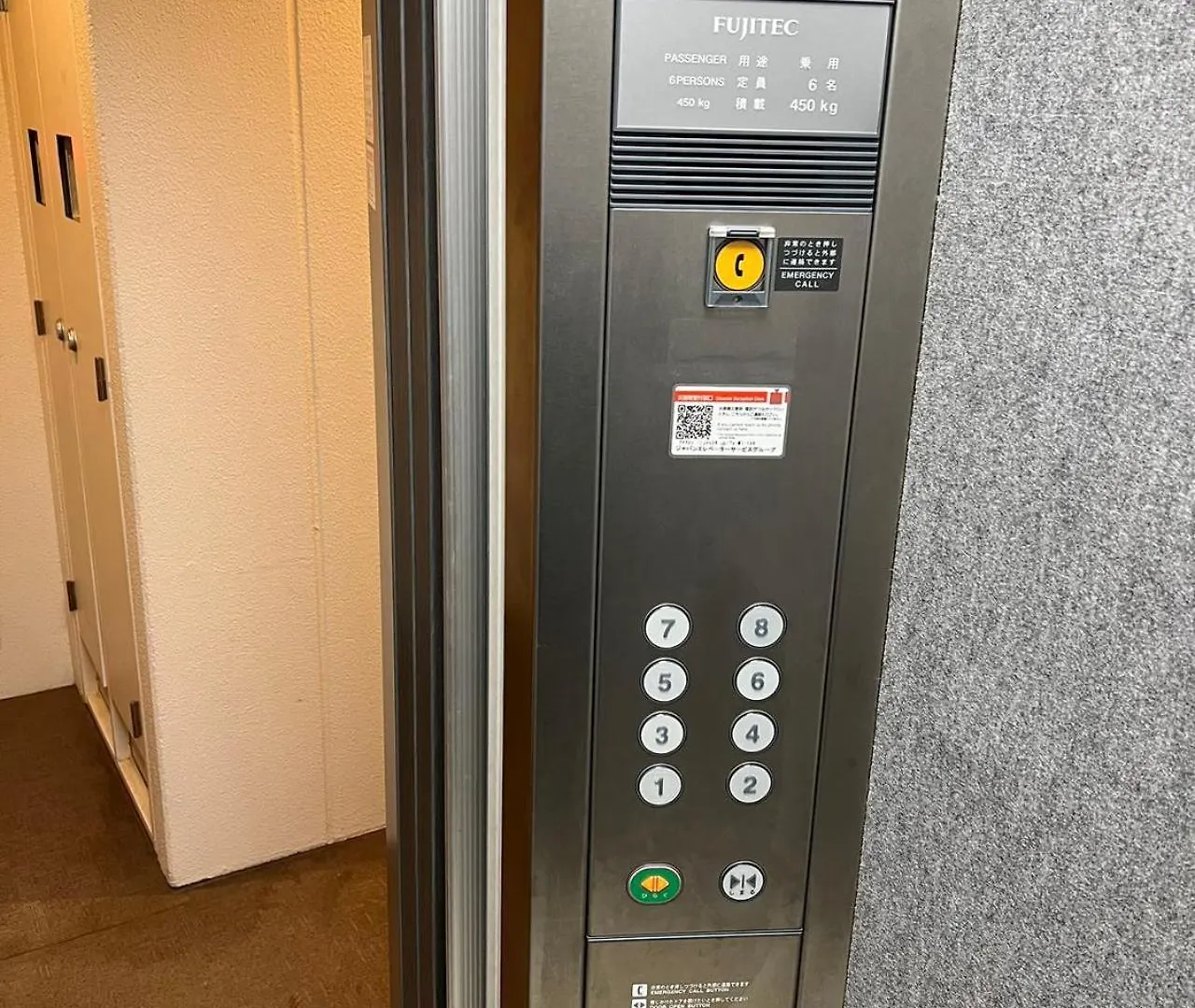 Skyhotel Kikukawa 駅徒歩2分 Prefektura Tokio Apartmán