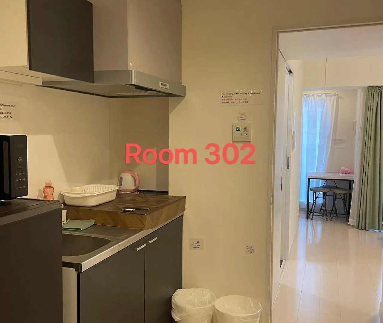 Apartmán Skyhotel Kikukawa 駅徒歩2分 Prefektura Tokio