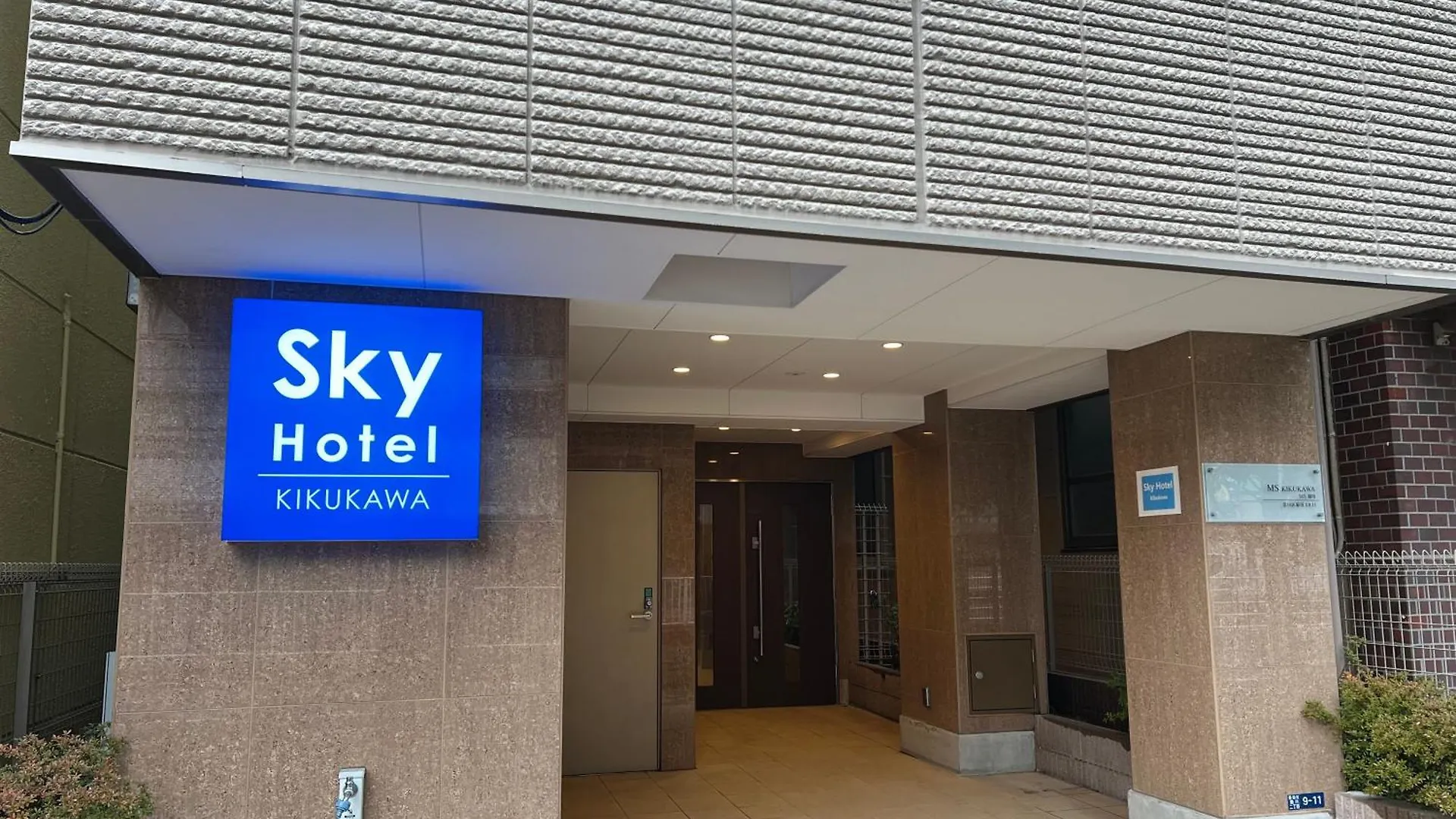 Apartmán Skyhotel Kikukawa 駅徒歩2分 Prefektura Tokio