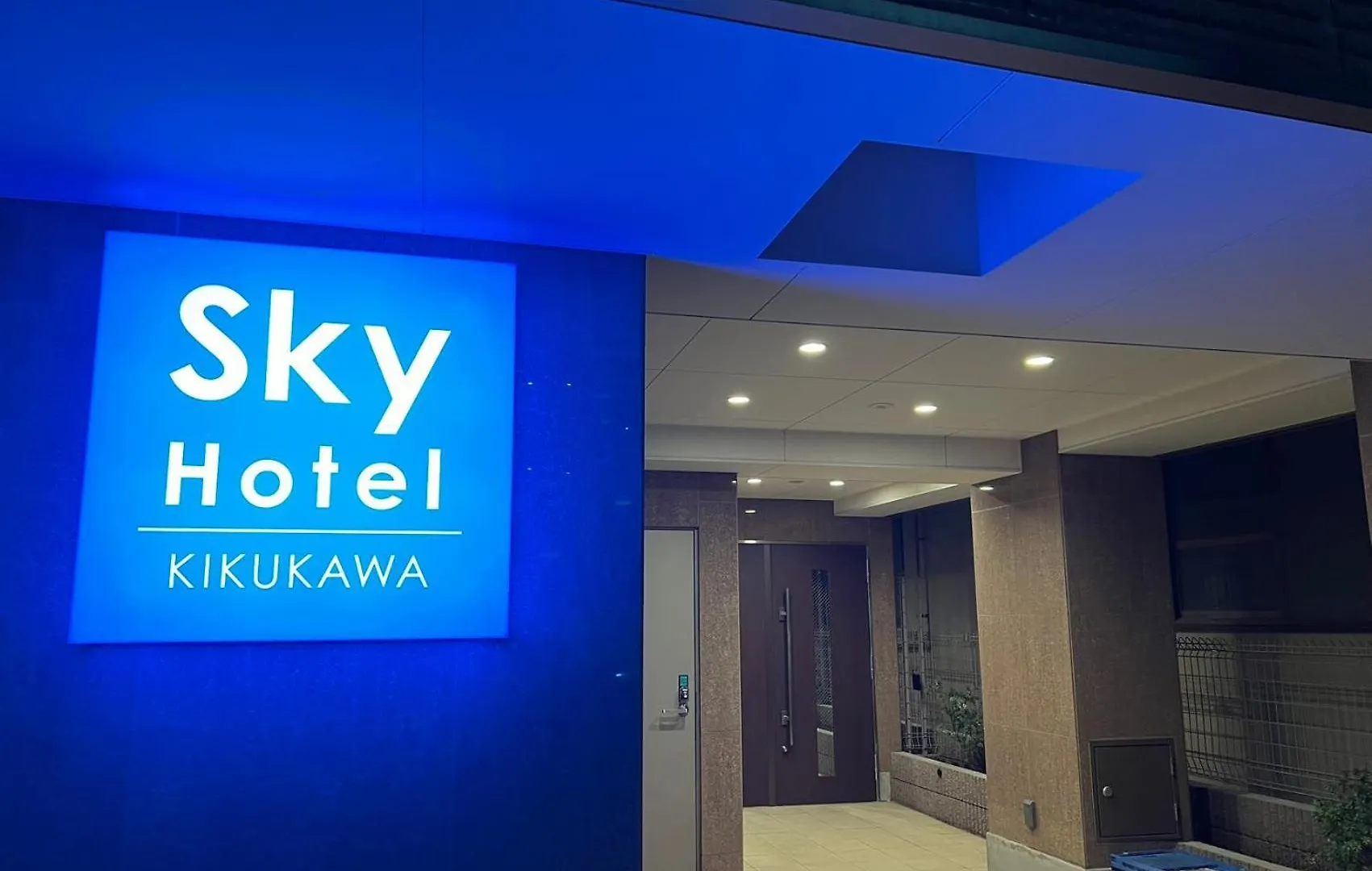 Skyhotel Kikukawa 駅徒歩2分 Tokyo Appartamento